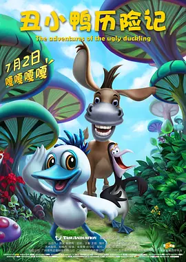 无限制的明星演员
